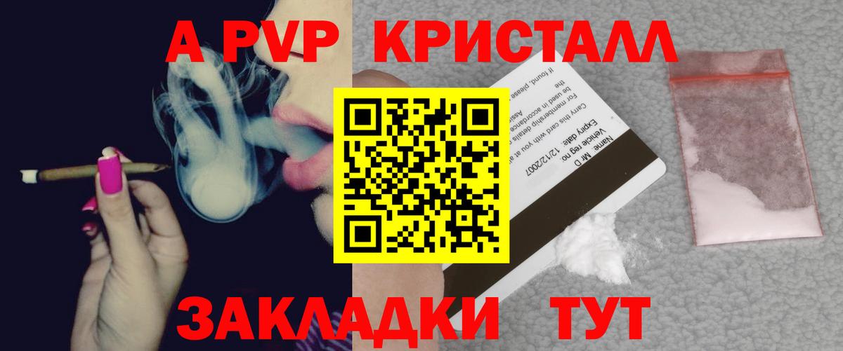Alfa_PVP СК  Вход с VPN  Тамбов  A-PVP VHQ  A PVP VHQ 