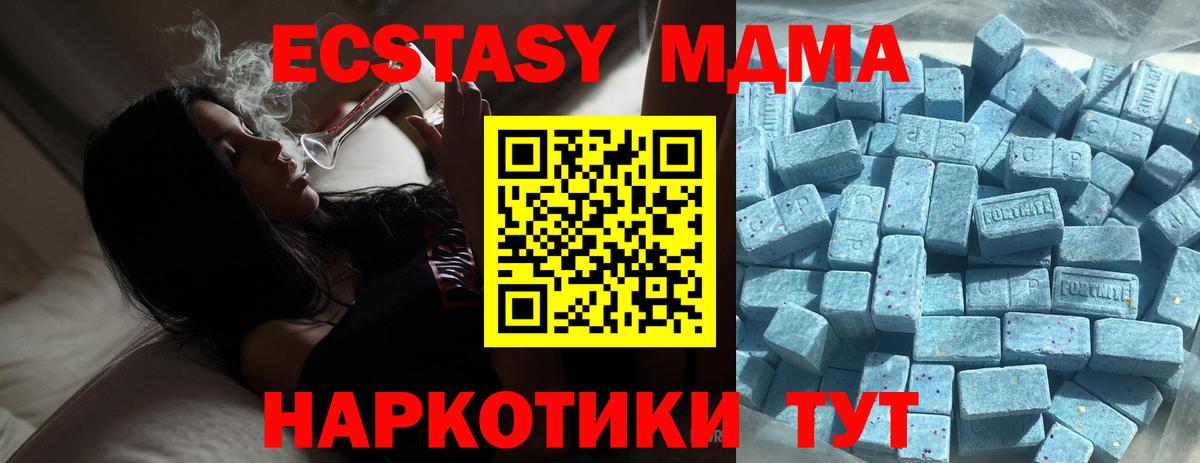 Экстази Philipp Plein  Экстази  Вход с VPN  Тамбов  ЭКСТАЗИ mix 