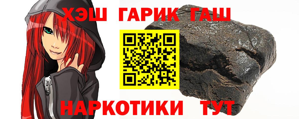 Гашиш Ice-O-Lator Тамбов