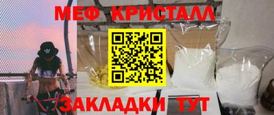 дживик Бугуруслан