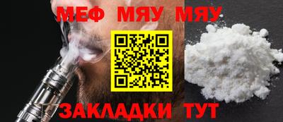 стаф Бузулук