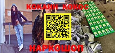 круглые Будённовск