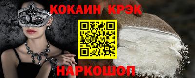 круглые Будённовск