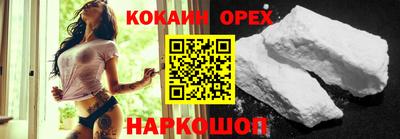 круглые Будённовск