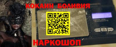 круглые Будённовск