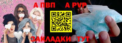 стаф Бузулук