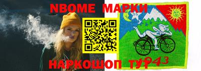 стаф Бузулук