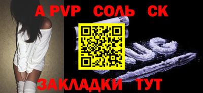 стаф Бузулук