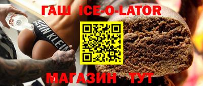круглые Будённовск