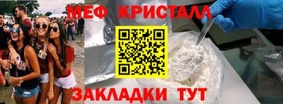 стаф Бузулук