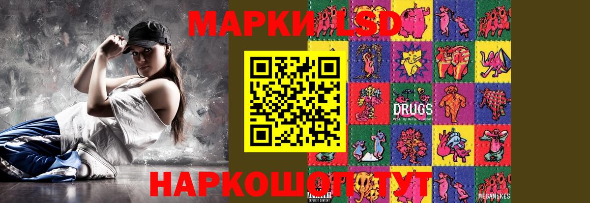 Тамбов  LSD-25 экстази ecstasy  Вход с VPN  LSD-25 экстази  LSD-25 экстази кислота 