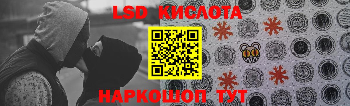 ЛСД экстази ecstasy Тамбов