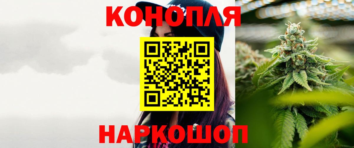 Шишки марихуана ГИДРОПОН Тамбов